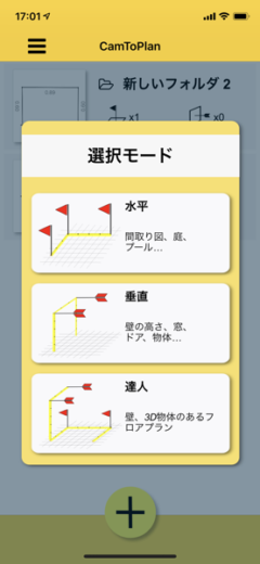IMG_0761.PNG IMG 0761