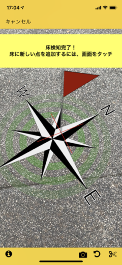 IMG_0766.PNG IMG 0766