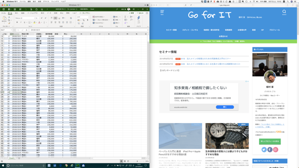 スクリーンショット 2019-09-07 10.52.31.png スクリーンショット 2019 09 07 10 52 31