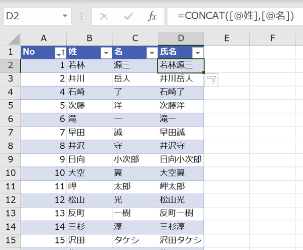 スクリーンショット 2019-09-13 17.36.27.png スクリーンショット 2019 09 13 17 36 27