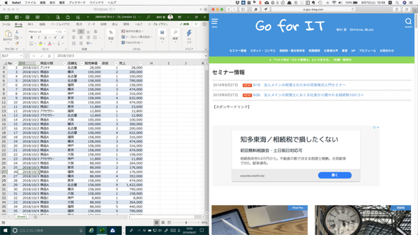 スクリーンショット 2019-09-07 10.59.13.png スクリーンショット 2019 09 07 10 59 13