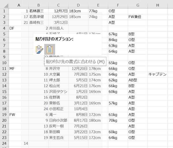 スクリーンショット 2019-09-13 17.52.14.png スクリーンショット 2019 09 13 17 52 14