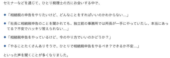 スクリーンショット 2019-10-25 21.30.20.png スクリーンショット 2019 10 25 21 30 20