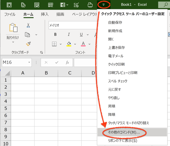 スクリーンショット 2019-10-19 20.07.25.png スクリーンショット 2019 10 19 20 07 25