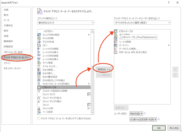 スクリーンショット 2019-10-19 20.07.53.png スクリーンショット 2019 10 19 20 07 53