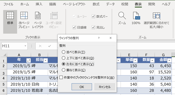 スクリーンショット 2019-10-19 15.50.41.png スクリーンショット 2019 10 19 15 50 41