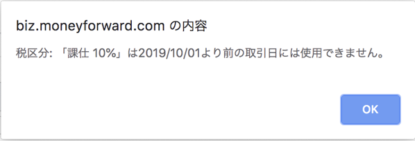 スクリーンショット 2019-10-01 16.00.55.png スクリーンショット 2019 10 01 16 00 55