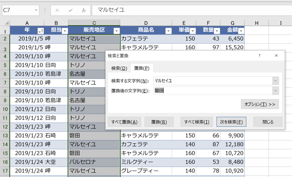 スクリーンショット 2019-10-19 15.17.17.png スクリーンショット 2019 10 19 15 17 17