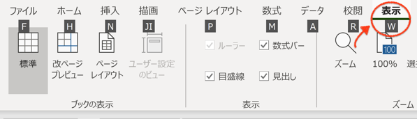 スクリーンショット 2019-10-19 15.50.00.png スクリーンショット 2019 10 19 15 50 00