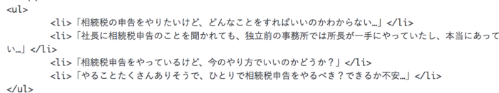 スクリーンショット 2019-10-25 21.07.26.png スクリーンショット 2019 10 25 21 07 26