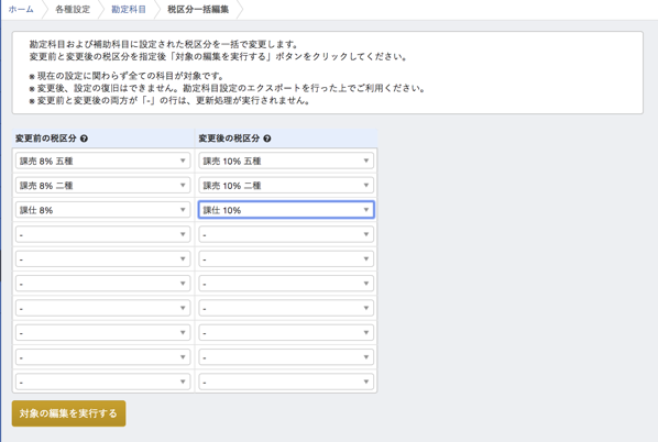 スクリーンショット 2019-10-01 05.25.30.png スクリーンショット 2019 10 01 05 25 30