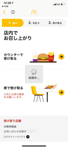 IMG_1592 2.PNG IMG 1592 2