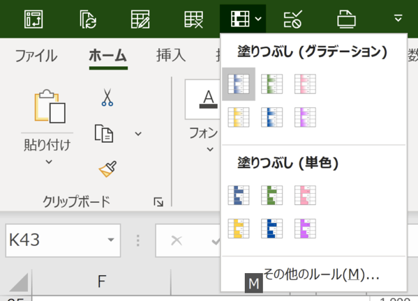 スクリーンショット 2019-10-19 20.33.04.png スクリーンショット 2019 10 19 20 33 04