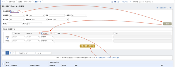 スクリーンショット 2019-10-01 05.40.15.png スクリーンショット 2019 10 01 05 40 15