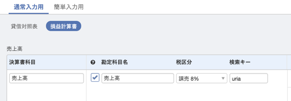 スクリーンショット 2019-10-01 20.07.59.png スクリーンショット 2019 10 01 20 07 59