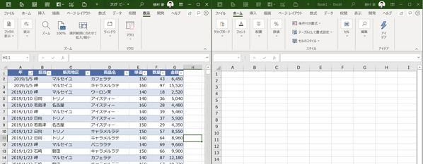 スクリーンショット 2019-10-19 15.51.19.png スクリーンショット 2019 10 19 15 51 19