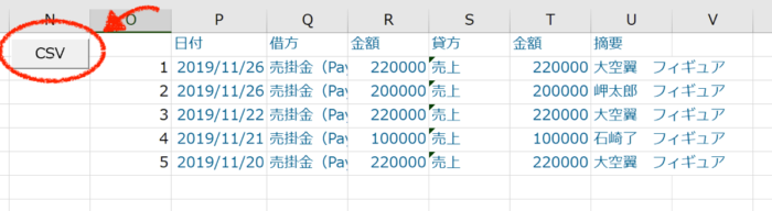 スクリーンショット 2019-11-26 19.14.49.png スクリーンショット 2019 11 26 19 14 49