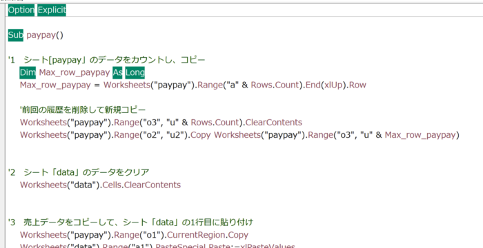 スクリーンショット 2019-11-26 19.02.40.png スクリーンショット 2019 11 26 19 02 40