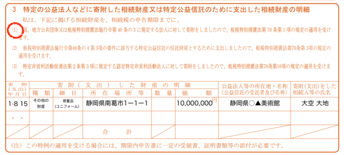 スクリーンショット 2019-11-06 19.48.02.png スクリーンショット 2019 11 06 19 48 02