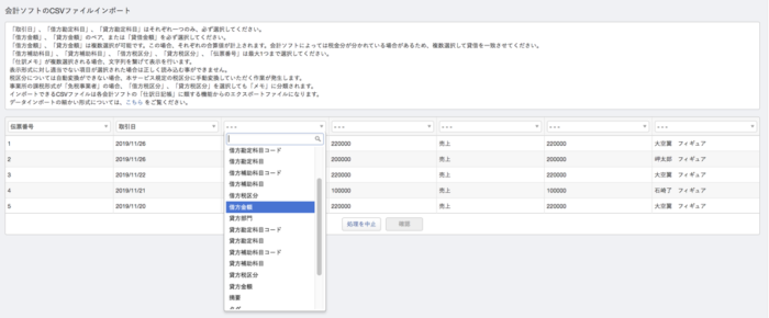スクリーンショット 2019-11-26 17.26.24.png スクリーンショット 2019 11 26 17 26 24