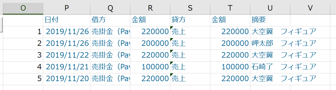 スクリーンショット 2019-11-26 18.16.39.png スクリーンショット 2019 11 26 18 16 39