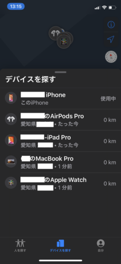 IMG_1958.PNG IMG 1958