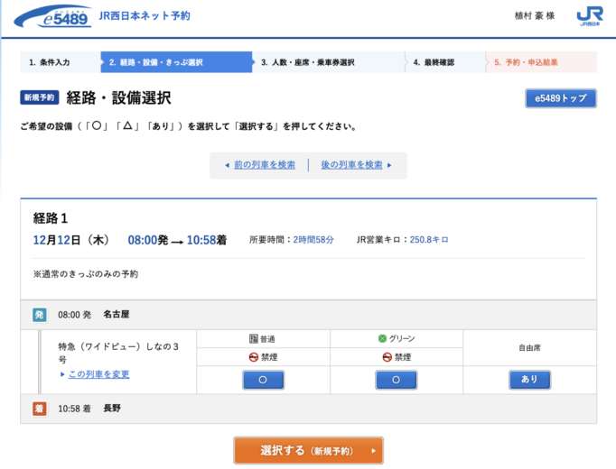 スクリーンショット 2019-12-05 15.57.46.png スクリーンショット 2019 12 05 15 57 46