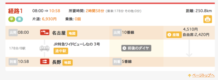 スクリーンショット 2019-12-05 20.10.28.png スクリーンショット 2019 12 05 20 10 28