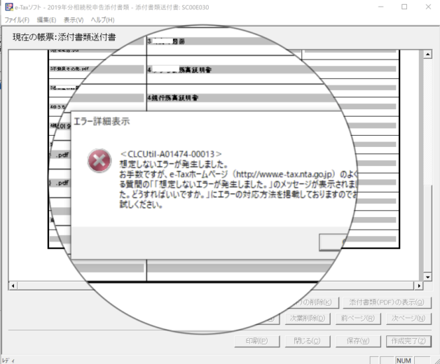 スクリーンショット 2019-12-10 15.58.39.png スクリーンショット 2019 12 10 15 58 39