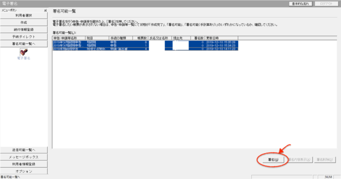 スクリーンショット 2019-12-10 15.36.49.png スクリーンショット 2019 12 10 15 36 49