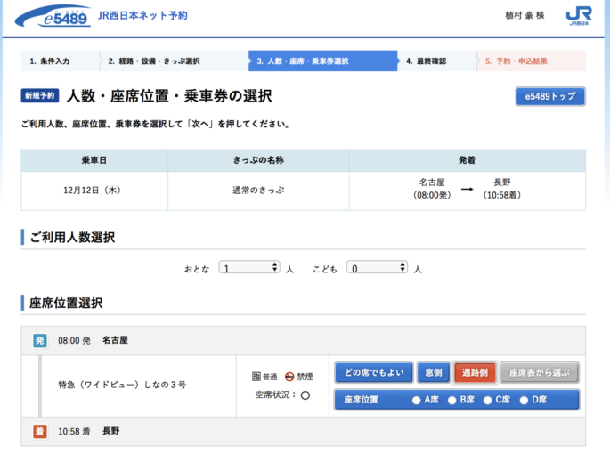 スクリーンショット 2019-12-05 15.58.53.png スクリーンショット 2019 12 05 15 58 53