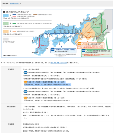 スクリーンショット 2019-12-05 20.40.21.png スクリーンショット 2019 12 05 20 40 21