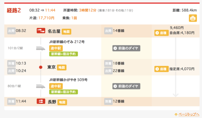 スクリーンショット 2019-12-05 20.11.44.png スクリーンショット 2019 12 05 20 11 44