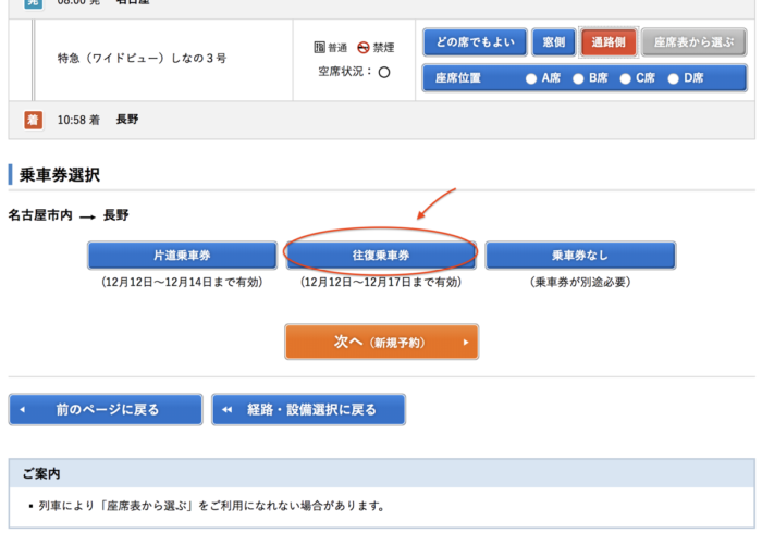 スクリーンショット 2019-12-05 15.59.03.png スクリーンショット 2019 12 05 15 59 03