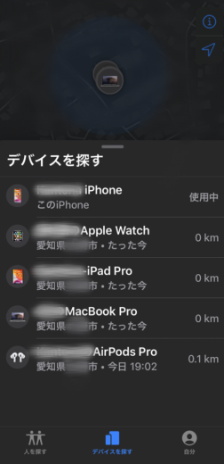 スクリーンショット 2019-12-09 21.27.53.png スクリーンショット 2019 12 09 21 27 53