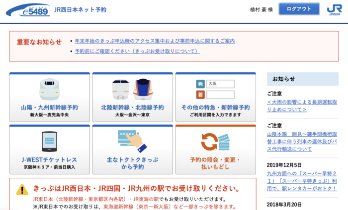 スクリーンショット 2019-12-05 15.55.29.png スクリーンショット 2019 12 05 15 55 29