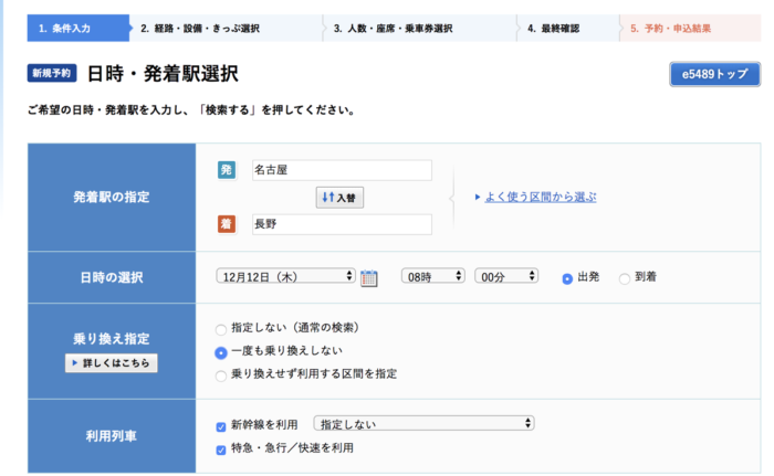 スクリーンショット 2019-12-05 15.56.44.png スクリーンショット 2019 12 05 15 56 44
