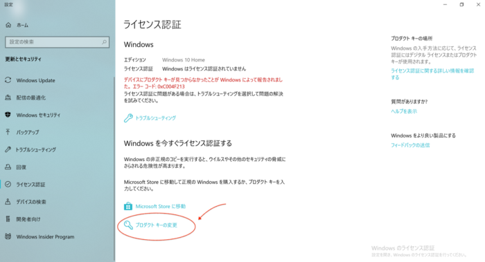 スクリーンショット 2020 01 17 16 30 21