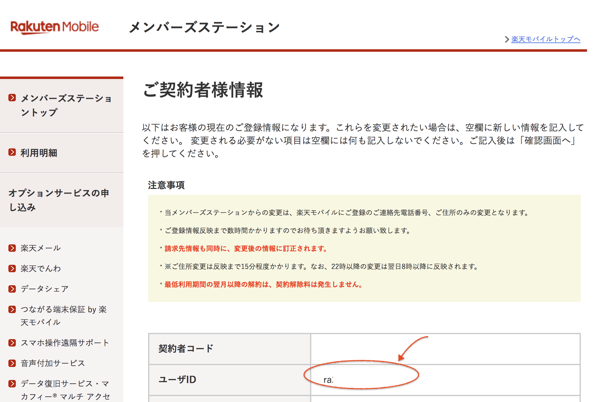 スクリーンショット 2020-01-12 21.59.48.png スクリーンショット 2020 01 12 21 59 48