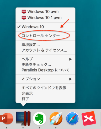 スクリーンショット 2020 01 17 18 09 01