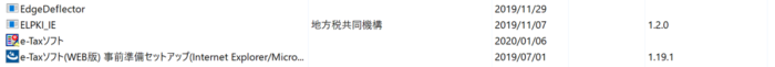 スクリーンショット 2020-01-07 19.53.26.png スクリーンショット 2020 01 07 19 53 26