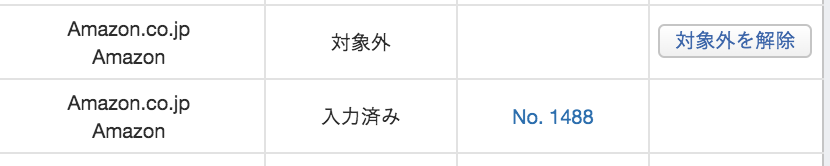 スクリーンショット 2020-01-06 19.46.51.png スクリーンショット 2020 01 06 19 46 51
