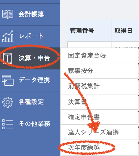 スクリーンショット 2020-01-21 15.45.27.png スクリーンショット 2020 01 21 15 45 27