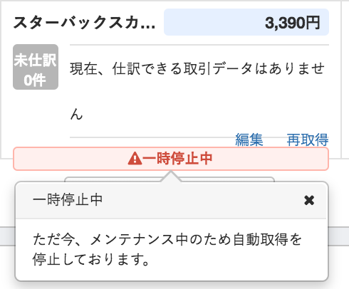 スクリーンショット 2020-01-06 20.02.48.png スクリーンショット 2020 01 06 20 02 48