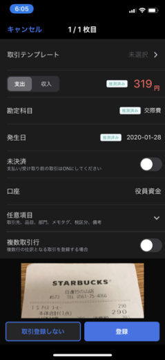 IMG_2975.png IMG 2975