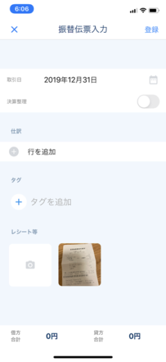 IMG_2978.png IMG 2978