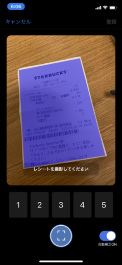 IMG_2979.png IMG 2979