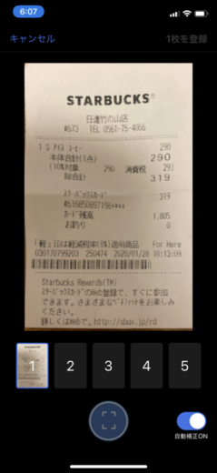 IMG_2980.png IMG 2980