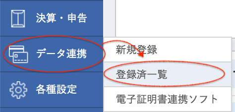 スクリーンショット 2020-01-06 19.49.20.png スクリーンショット 2020 01 06 19 49 20