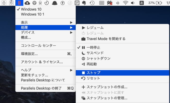 スクリーンショット 2020 01 17 19 45 11